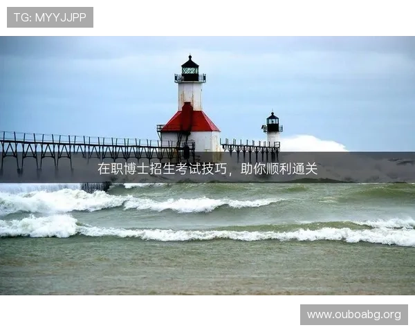 欧博app注册开户流程及时间安排全攻略助你顺利完成账号注册快速体验游戏乐趣