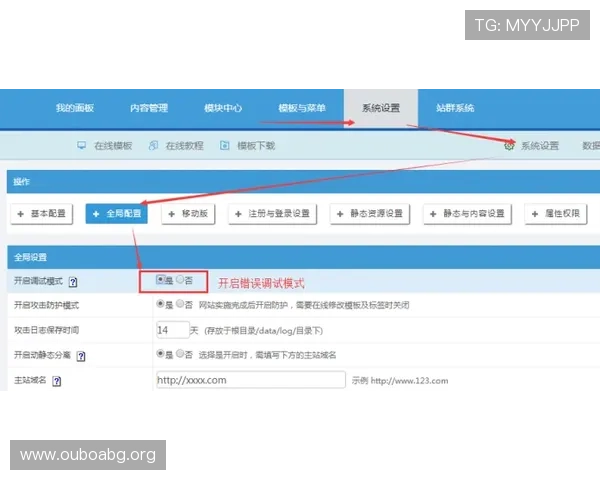 欧博代理平台官网入口网址查询详细指南帮助玩家快速找到官方入口地址 欧博代理平台官网入口网址查询详细指南帮助玩家快速找到官方入口地址