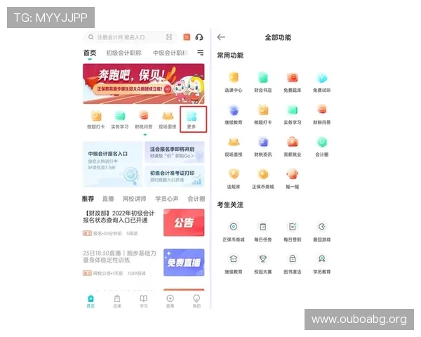 欧博代理怎么开号注册详细流程指南帮助新手快速完成注册流程 欧博代理怎么开号注册详细流程指南帮助新手快速完成注册流程