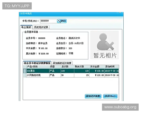 欧博会员登录入口在哪详细指南帮助玩家快速找到登录通道