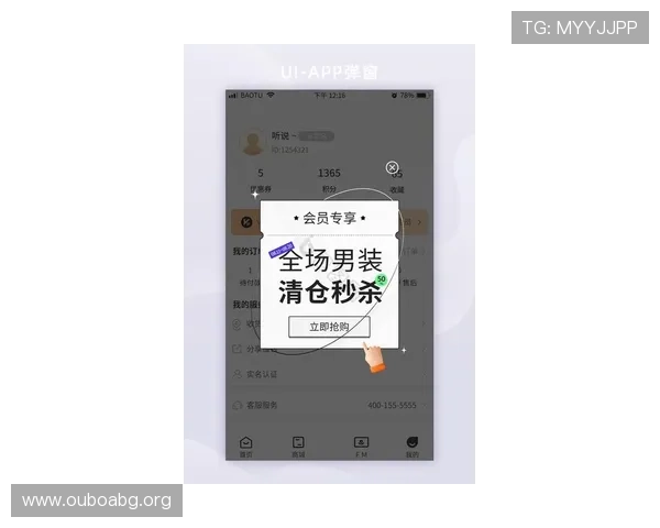 欧博会员平台有哪些最新的优惠活动和专属福利推荐