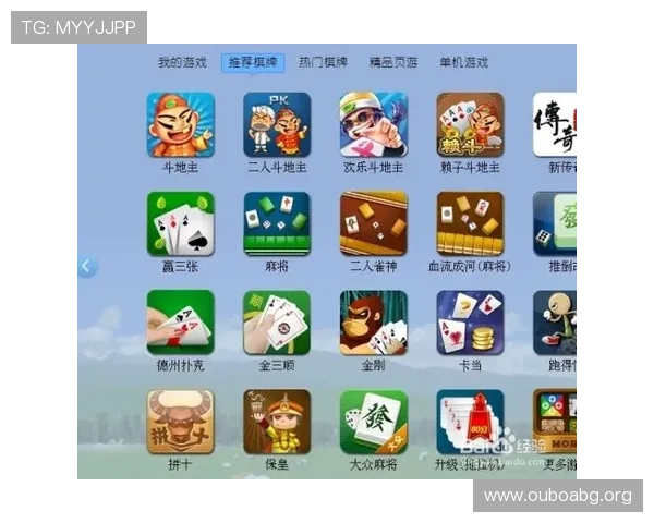 欧博手机版官方游戏特色介绍，丰富玩法助你轻松赢取丰厚奖励