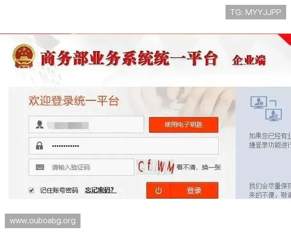 欧博开户官网常见问题解答及详细操作指南助你轻松注册账号