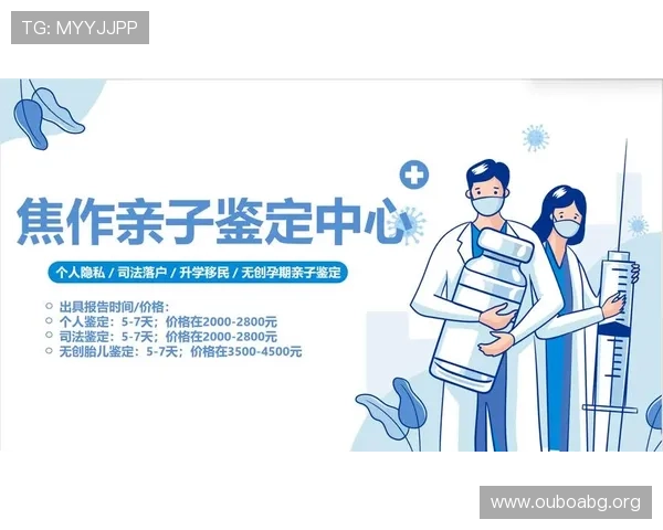 欧博开户流程常见问题解答，解决用户在注册过程中遇到的各种疑问