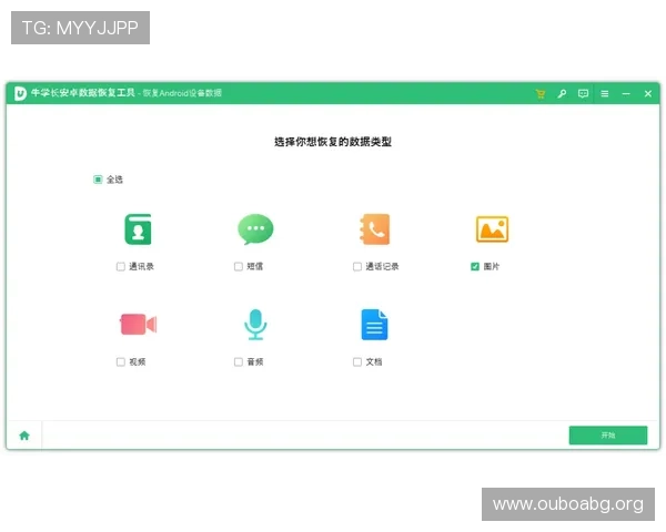 欧博手机登录入口官网登录安全性提升措施全面分析