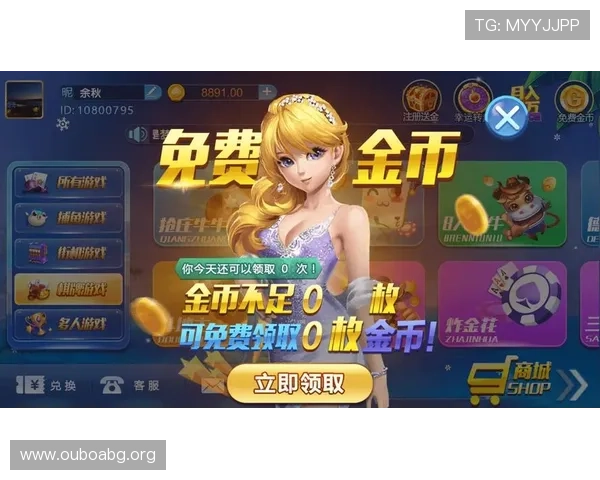 欧博真人游戏手机版官网不断更新最新游戏版本，确保玩家体验最前沿的真人娱乐内容