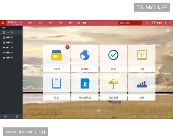 欧博管理网入口：多功能企业管理平台登录界面，满足不同企业多样化管理需求