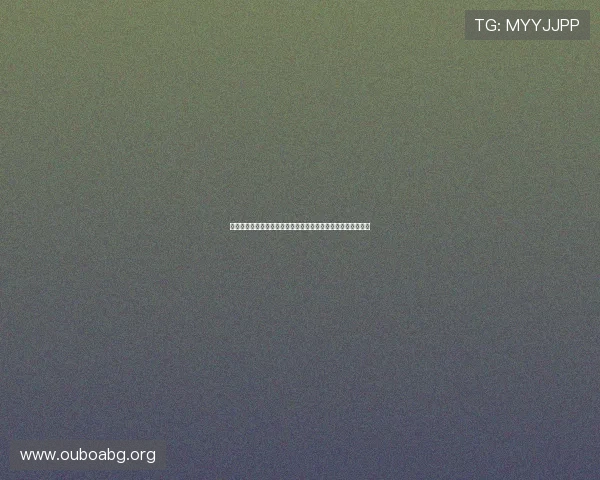 欧博真人：多平台同步支持让玩家随时随地享受高品质真人娱乐