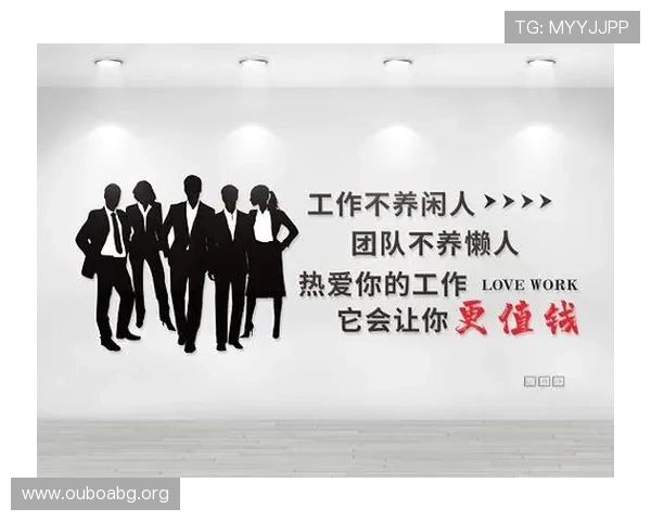 欧博集团有限公司的企业文化与团队建设对游戏品质的积极影响
