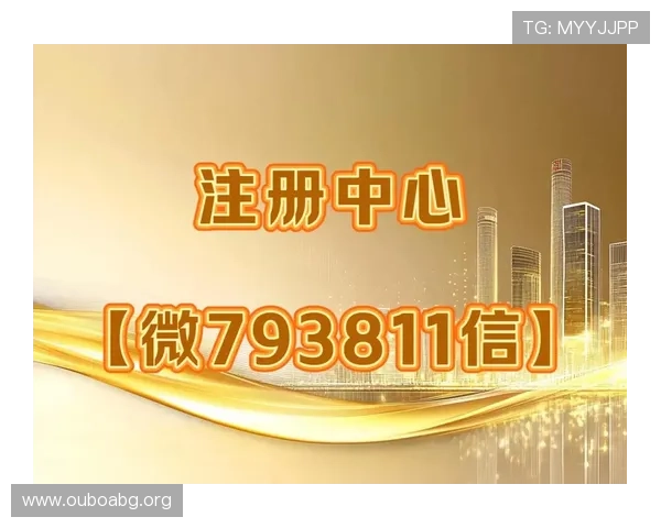 abg欧博登录平台用户注册流程详解，轻松完成账号创建与登录，开启畅快游戏体验