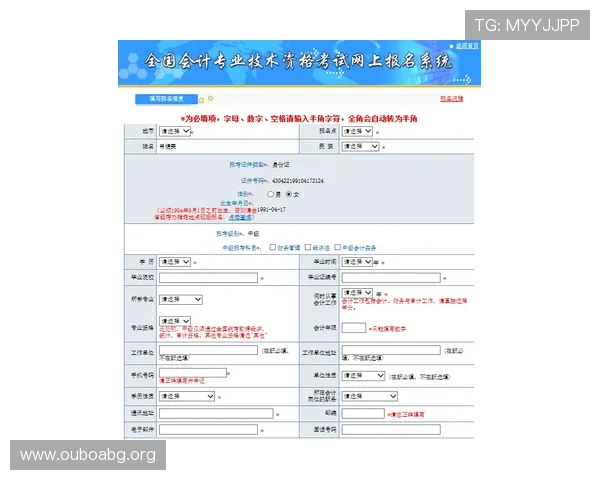 如何快速完成欧博注册流程确保账号安全与顺利登录 如何快速完成欧博注册流程确保账号安全与顺利登录