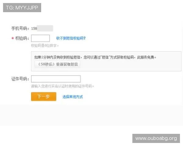 如何确保欧博官网登录入口验证码安全有效,提升登录成功率 如何确保欧博官网登录入口验证码安全有效,提升登录成功率