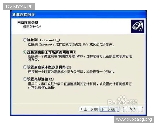 欧博abg代理官网最新安全可靠的注册指南与详细操作流程介绍 欧博abg代理官网最新安全可靠的注册指南与详细操作流程介绍
