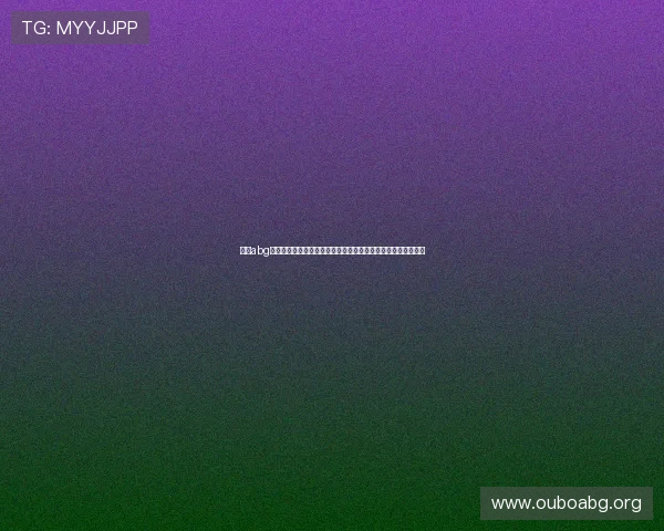 欧博abg官网平台用户评价与口碑分析助你全面了解平台优势与发展前景 欧博abg官网平台用户评价与口碑分析助你全面了解平台优势与发展前景