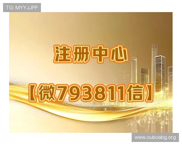 欧博abg登陆流程详解新手玩家快速注册与登录步骤全攻略 欧博abg登陆流程详解新手玩家快速注册与登录步骤全攻略