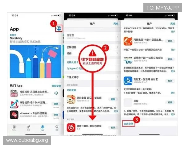 欧博app官方下载安装步骤及常见问题快速解决指南