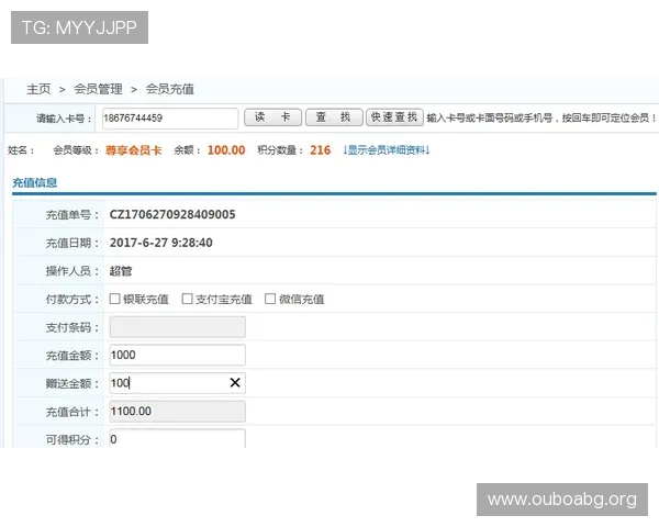 欧博会员官方登录遇到问题怎么办？详细步骤教你轻松应对
