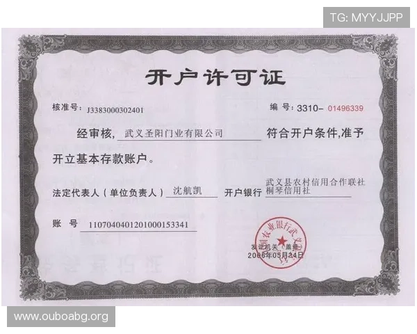 欧博会员开户网点查询最新方法与步骤,确保用户快速便捷完成开户操作 欧博会员开户网点查询最新方法与步骤,确保用户快速便捷完成开户操作