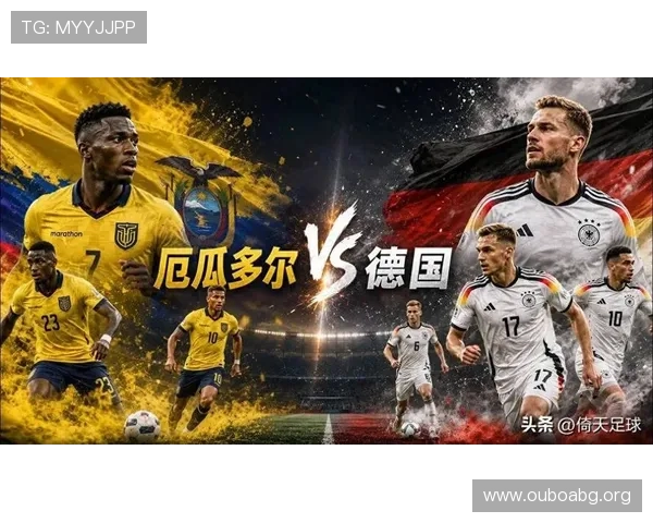 德国VS厄瓜多尔出线概率预测:专家分析两队晋级前景与潜在风险 德国VS厄瓜多尔出线概率预测:专家分析两队晋级前景与潜在风险