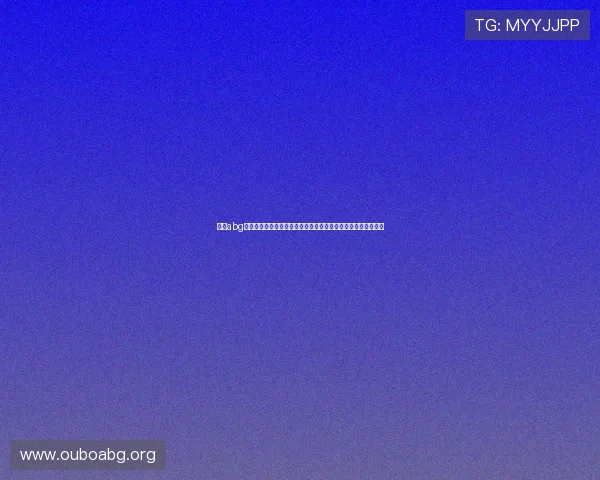 欧博abg官方会员专属活动和优惠信息，及时掌握最新福利提升游戏体验
