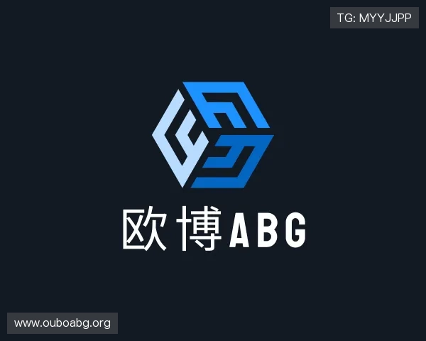 发现欧博abg